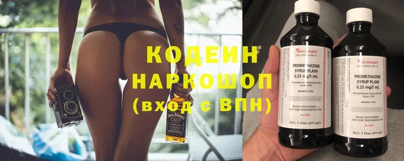 где продают   Терек  Кодеин Purple Drank 