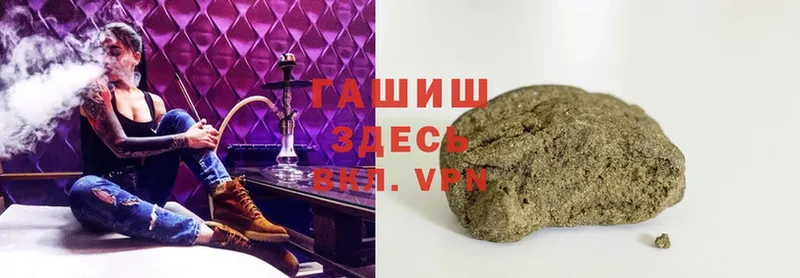 наркота  Терек  Гашиш hashish 