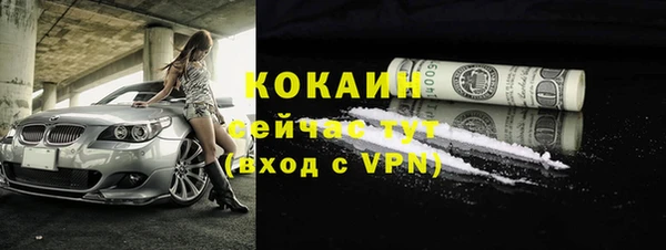 кокаин VHQ Балабаново