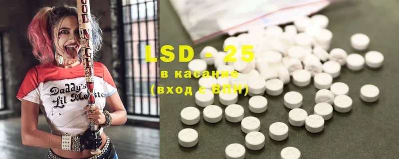 LSD-25 экстази кислота  где купить   Терек 